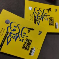 تحصیلی مناسب دانشجویان