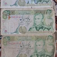 اسکناس کلکسیونی