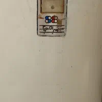 فروش فوری