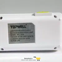 چراغ مطالعه تاشو TopWell مدل 1018|لامپ و چراغ|تهران, علم و صنعت|دیوار