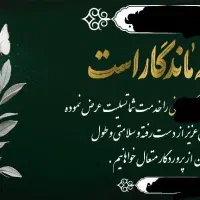 چاپ سریع بنر در کوتاهترین زمان ممکن فقط۵۰۰|خدمات رایانهای و موبایل|اصفهان, ملکشهر|دیوار