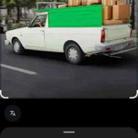 وانت بار حمل نقل بار