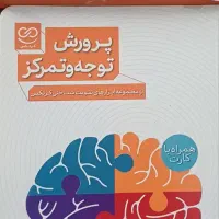 کتابهای آموزشی