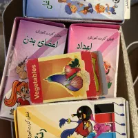 فلش کارت زبان