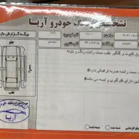 زانتیا مدل 88|خودرو سواری و وانت|تهران, یافت‌آباد|دیوار