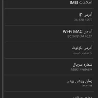 گوشی جی ۷ پرو|موبایل|رشت, حمیدیان|دیوار