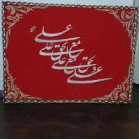 صنایع دستی|صنایع دستی و سایر لوازم تزئینی|تهران, شهرک انصار|دیوار