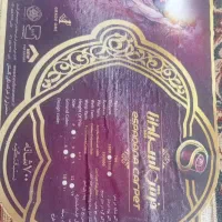 فرش ماشینی ۹متری ۷۰۰شانه|فرش|سنندج, |دیوار