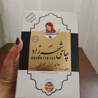 چای گرون نخر