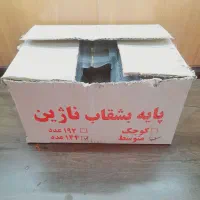پایه بشقاب شفاف