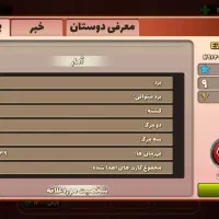 اکانت پسر خوانده|کنسول، بازی ویدئویی و آنلاین|حمیدیا, |دیوار