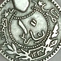 سکه عثمانی ۱227پارا