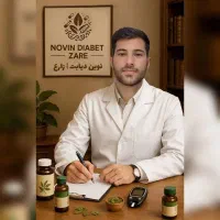درمان دیابت کاملا گیاهی