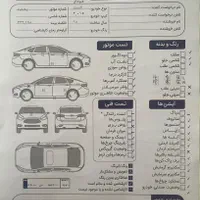تاکسی اکسنت اتومات مدل ۲۰۱۵|خودرو سواری و وانت|تهران, الهیه|دیوار