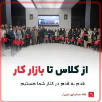 شغل حسابداری و مالیات با درآمد پایدار|استخدام مالی، حسابداری، حقوقی|شهریار, شهریار|دیوار