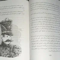 کتاب کودکانه ۴۴ قصه ا|کتاب و مجله ادبی|تهران, خاک سفید|دیوار