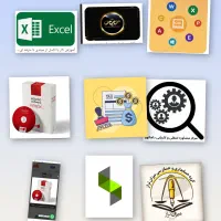 نرم افزار حسابداری+معرفی بکار