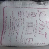 ۳کیسه آرد کوثر