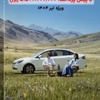 کی ام سی ایگل