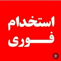 چرخ کار و کارگاه خیاطی