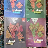 کتاب کنکوری/دوازدهم/یازدهم/دهم/قلم چی