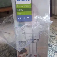 آسیاب نیمه صنعتی همه کاره فلیپس