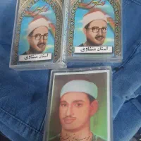 نوار کاست