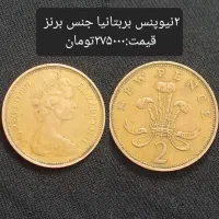 فروش سکه های خارجی خیلی کمیاب درجه یک کلکسیونی|کلکسیون سکه، تمبر، اسکناس|اهواز, زیتون کارگری|دیوار