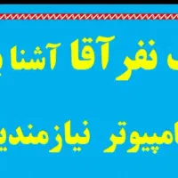 استخدام کافی نت کیارش