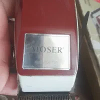 موزه اصل آلمان ،کارکرده