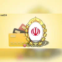 فرو‌ ش وام مهربانی