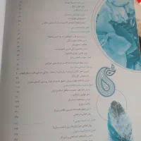 کتاب کار فارسی هفتم|کتاب و مجله آموزشی|کرج, گلستان|دیوار