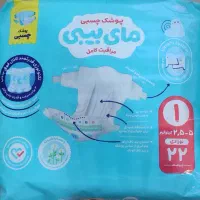 پوشک مای بی‌بی سایز 1