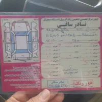 پژو  405  مدل  84