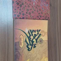 کتب آموزش خط|کتاب و مجله آموزشی|قم, بنیاد|دیوار