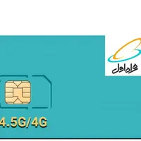 سیم کارت دائمی