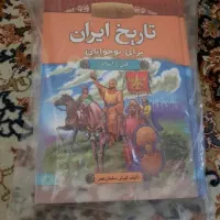 کتاب تاریخ ایران برای نوجوانان|کتاب و مجله تاریخی|تهران, باغ خزانه|دیوار