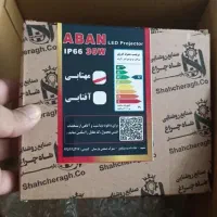 پرژکتور