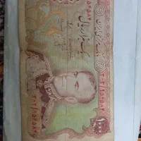 اسکناس هزار ریالی زمان شاه
