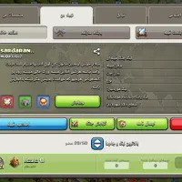 اکانت لول222با کلن 11 هردو باهم نه میلیون تومان