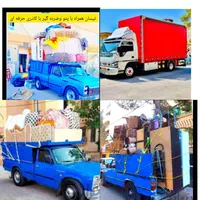 حمل باراثاثیه منزل کارگراسبابکشی نیسان خاور اساس|خدمات حمل و نقل|یزد, |دیوار