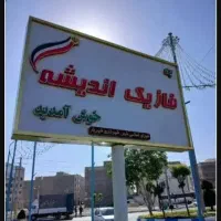 قیمت درج شده واقعی مالک پول لازم