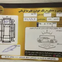 پژو ۲۰۶ مدل ۹۹SD v8|خودرو سواری و وانت|تهران, نیاوران|دیوار