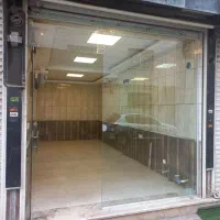 فروش مغازه ۱۹ متری در میدان دانشگاه