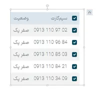 09131103409