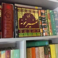 کتاب مذهبی و ادبی