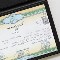 یپلم رسمی ودرسی وآسان.غیرحضوری.بااستعلام
