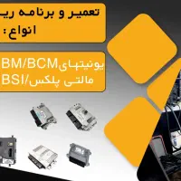 دیاگ، تنظیم موتور و تعمیرات ایسیو|خدمات موتور و ماشین|اصفهان, شاهد|دیوار