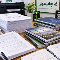 پرینت، فتوکپی، اسکن، فنری و کافی‌نت