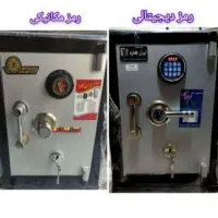 نمایندگی رسمی گاوصندوق کاوه|ابزارآلات|قم, حکمت شمالی|دیوار